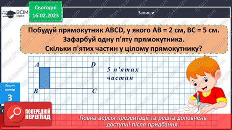 грушів катовіце відстань|Розрахунок відстані